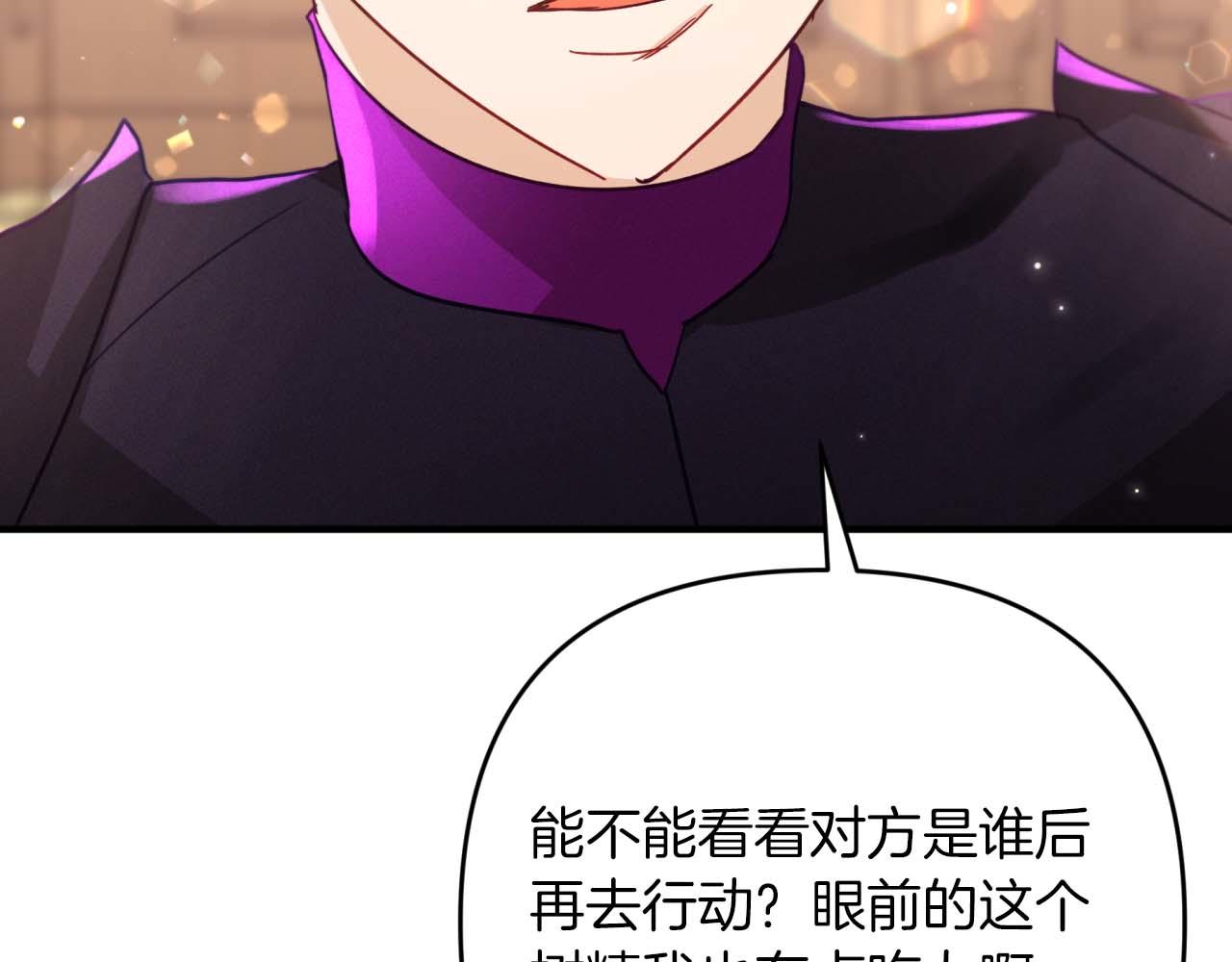 第66话 钢铁野兽86