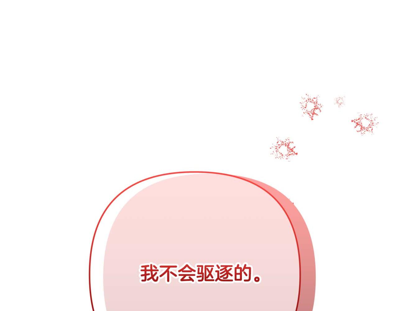 第66话 钢铁野兽93