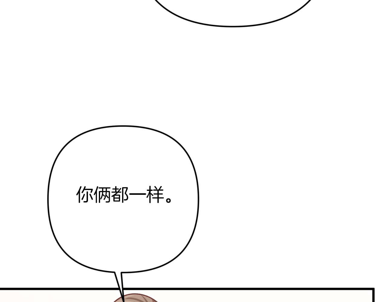 第66话 钢铁野兽98