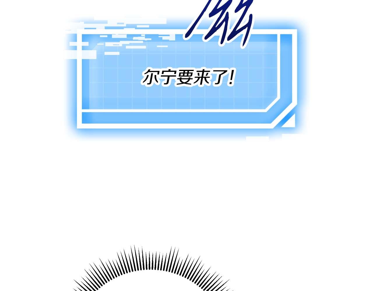 第68话 第28个玻璃花园的助理111