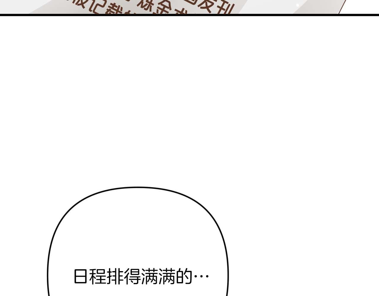 第68话 第28个玻璃花园的助理125