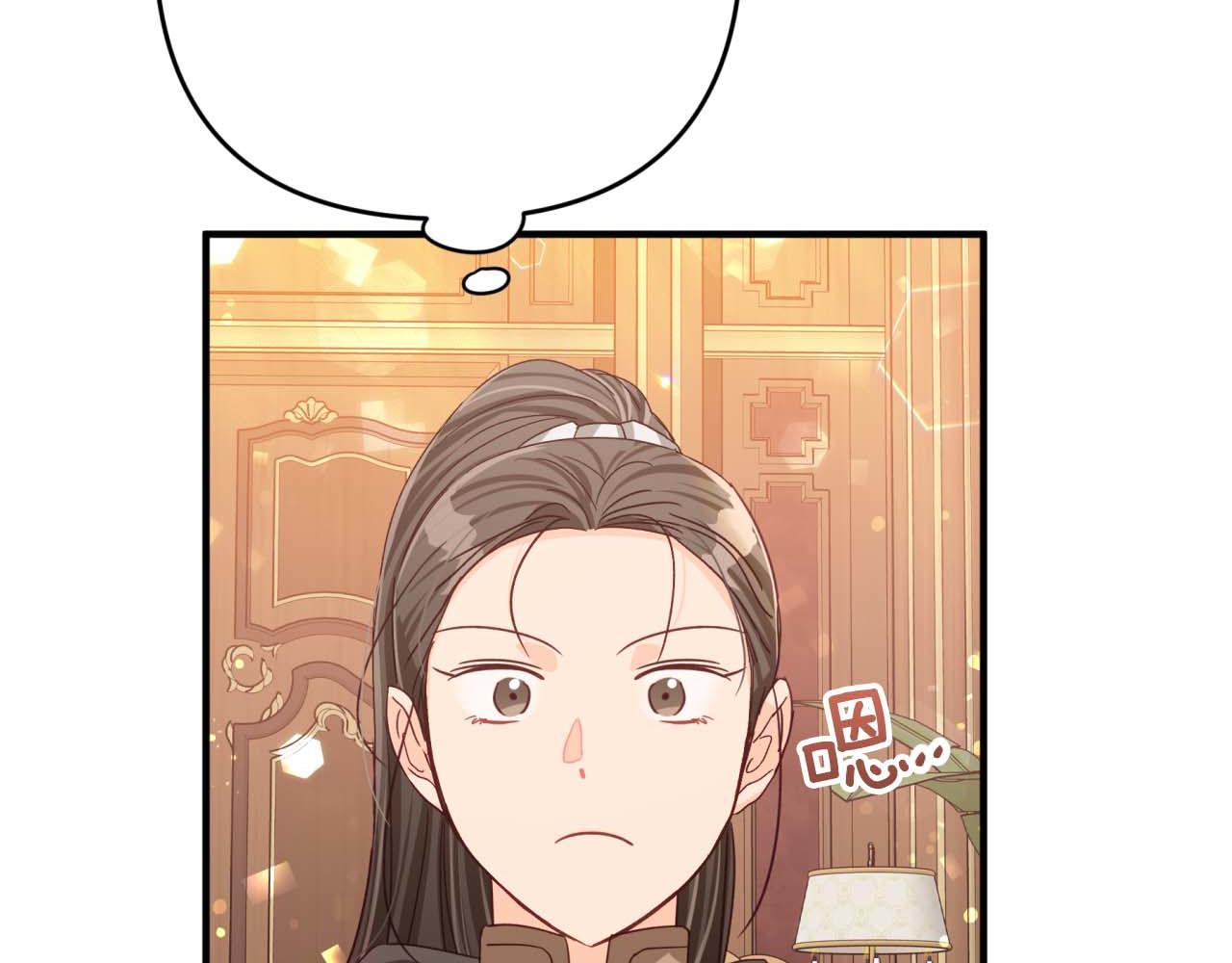 第68话 第28个玻璃花园的助理126