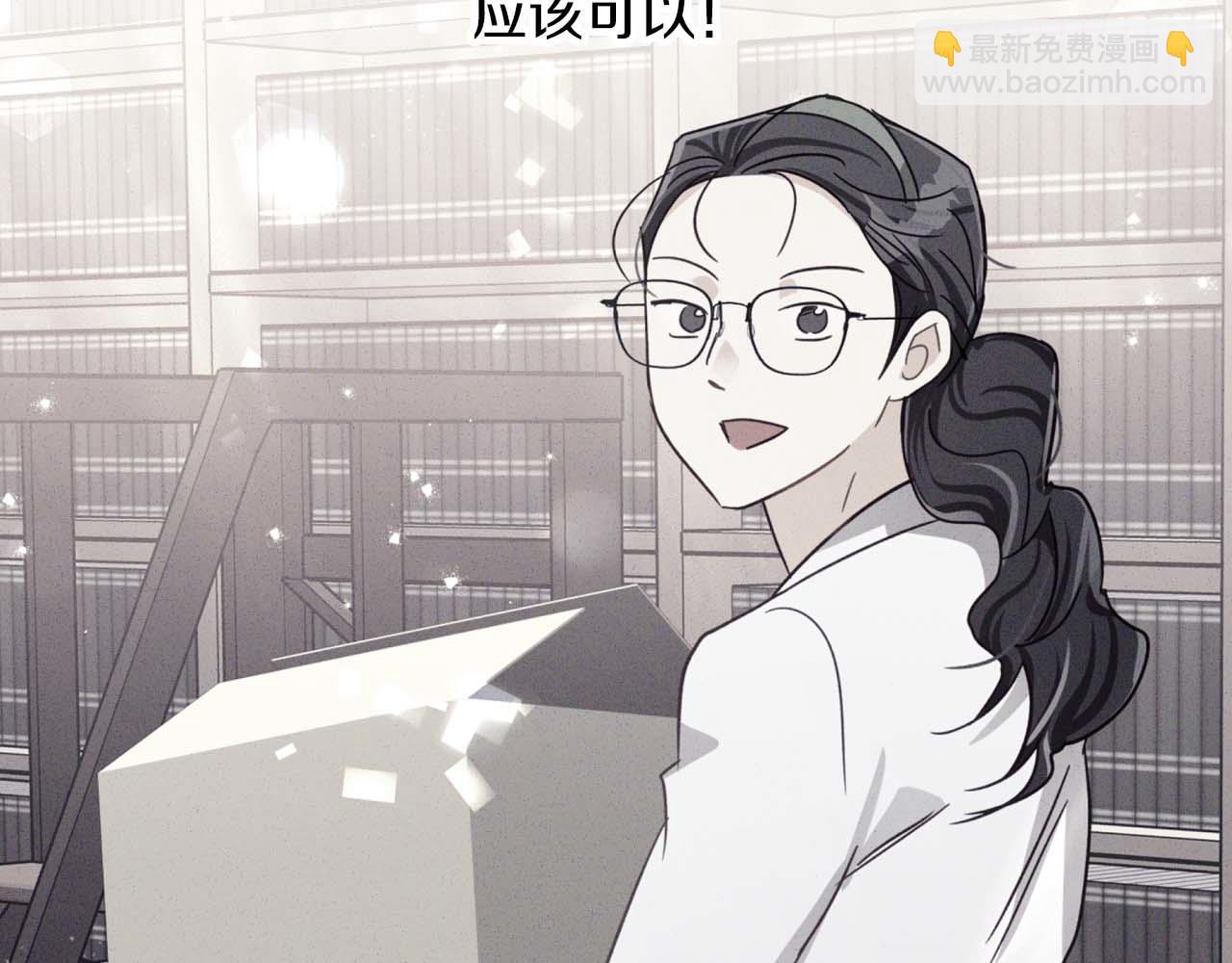第68话 第28个玻璃花园的助理162