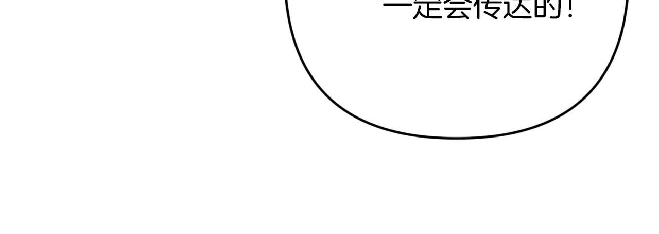 第68话 第28个玻璃花园的助理169