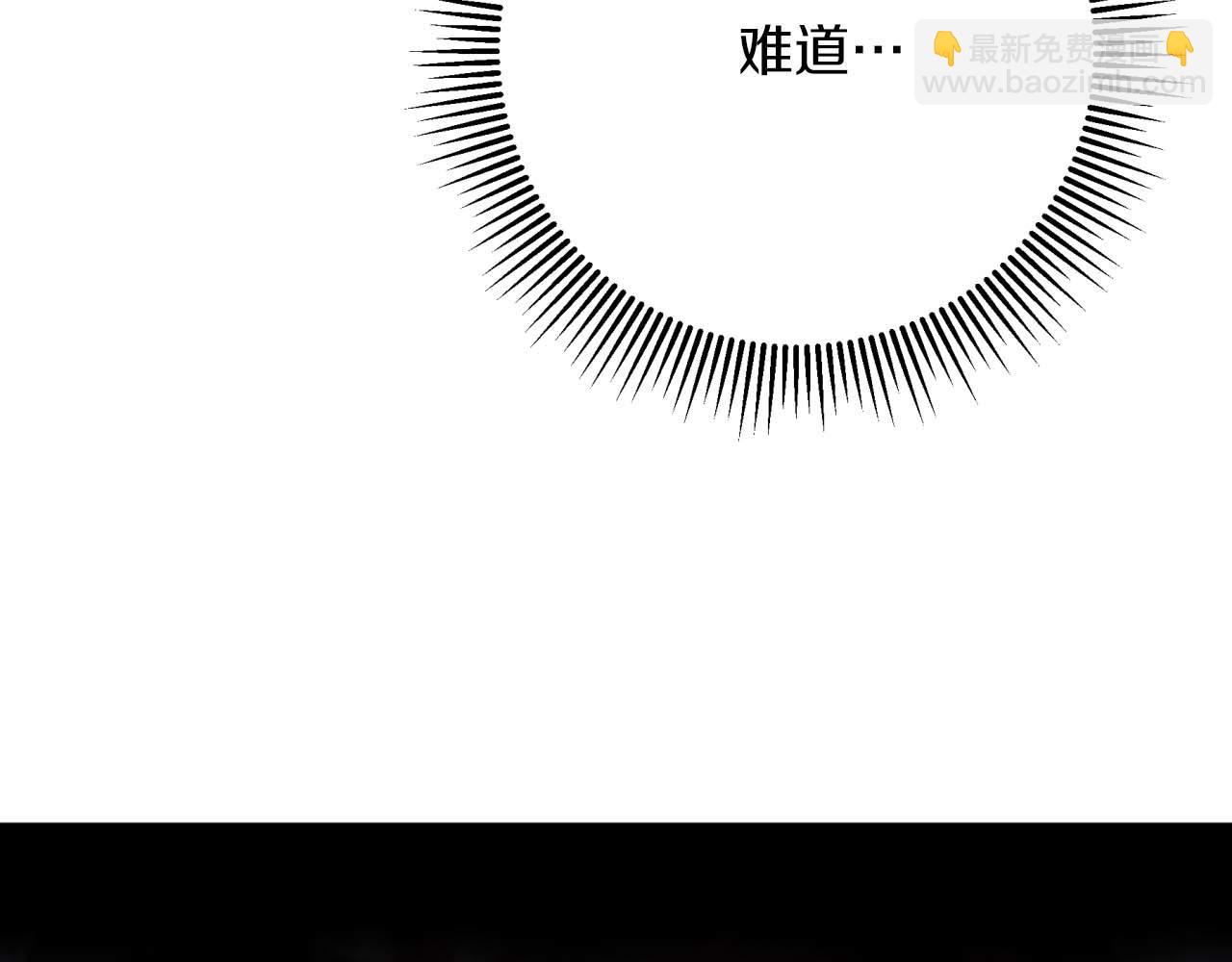 第68话 第28个玻璃花园的助理178