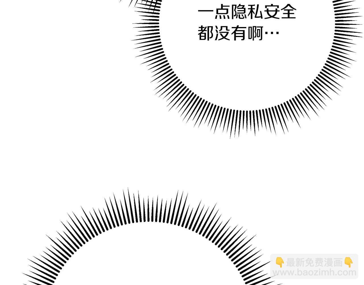 第68话 第28个玻璃花园的助理19