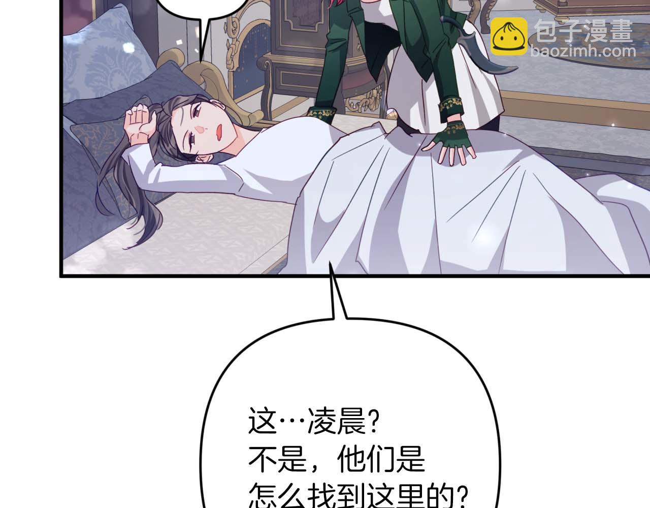 第68话 第28个玻璃花园的助理190