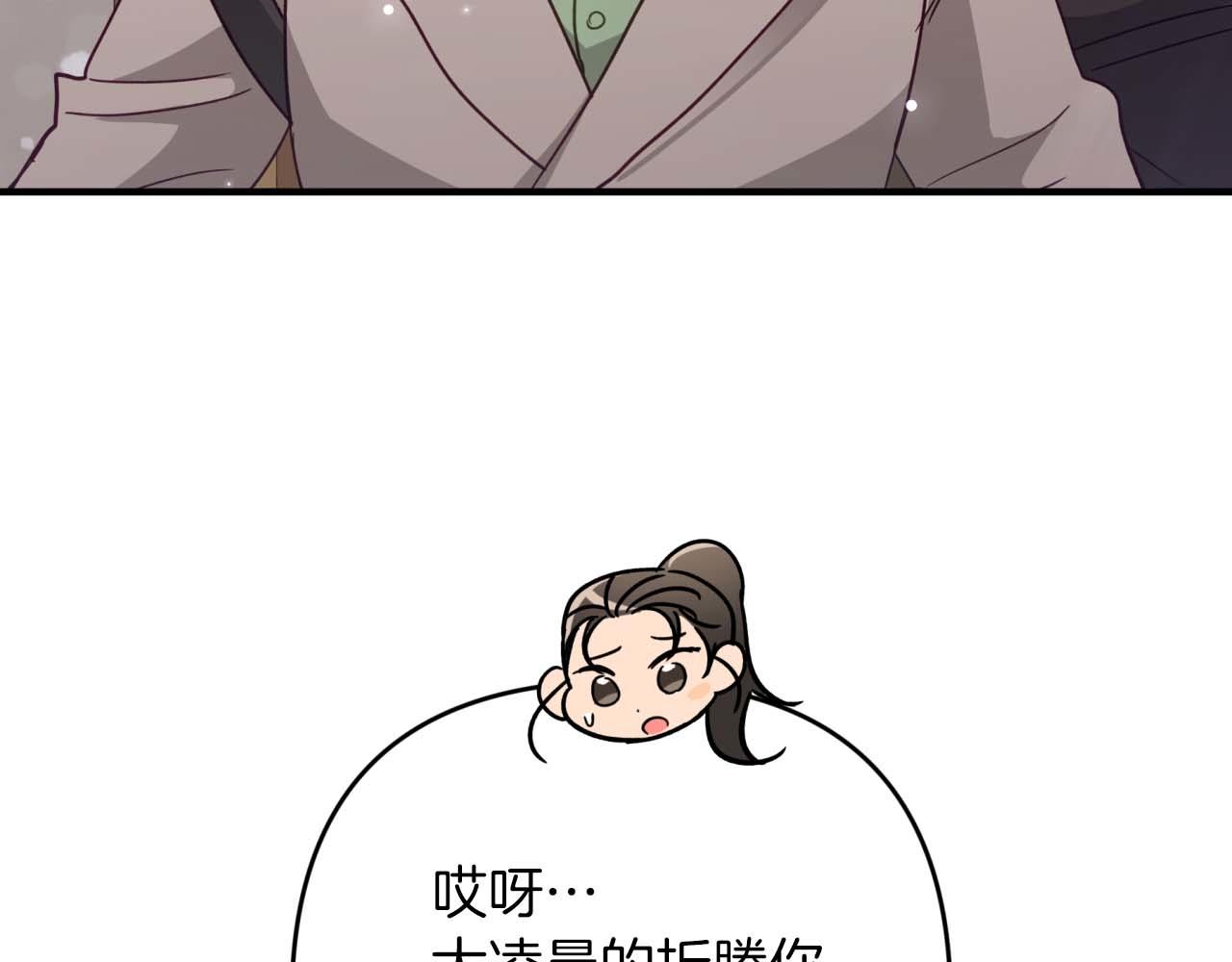第68话 第28个玻璃花园的助理194
