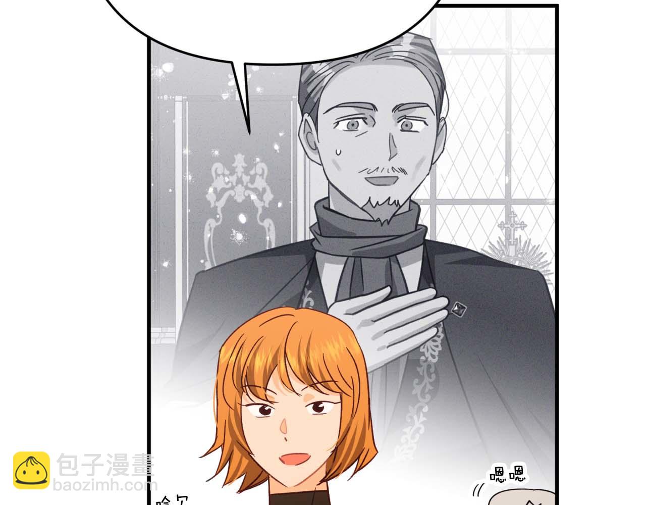 第68话 第28个玻璃花园的助理198