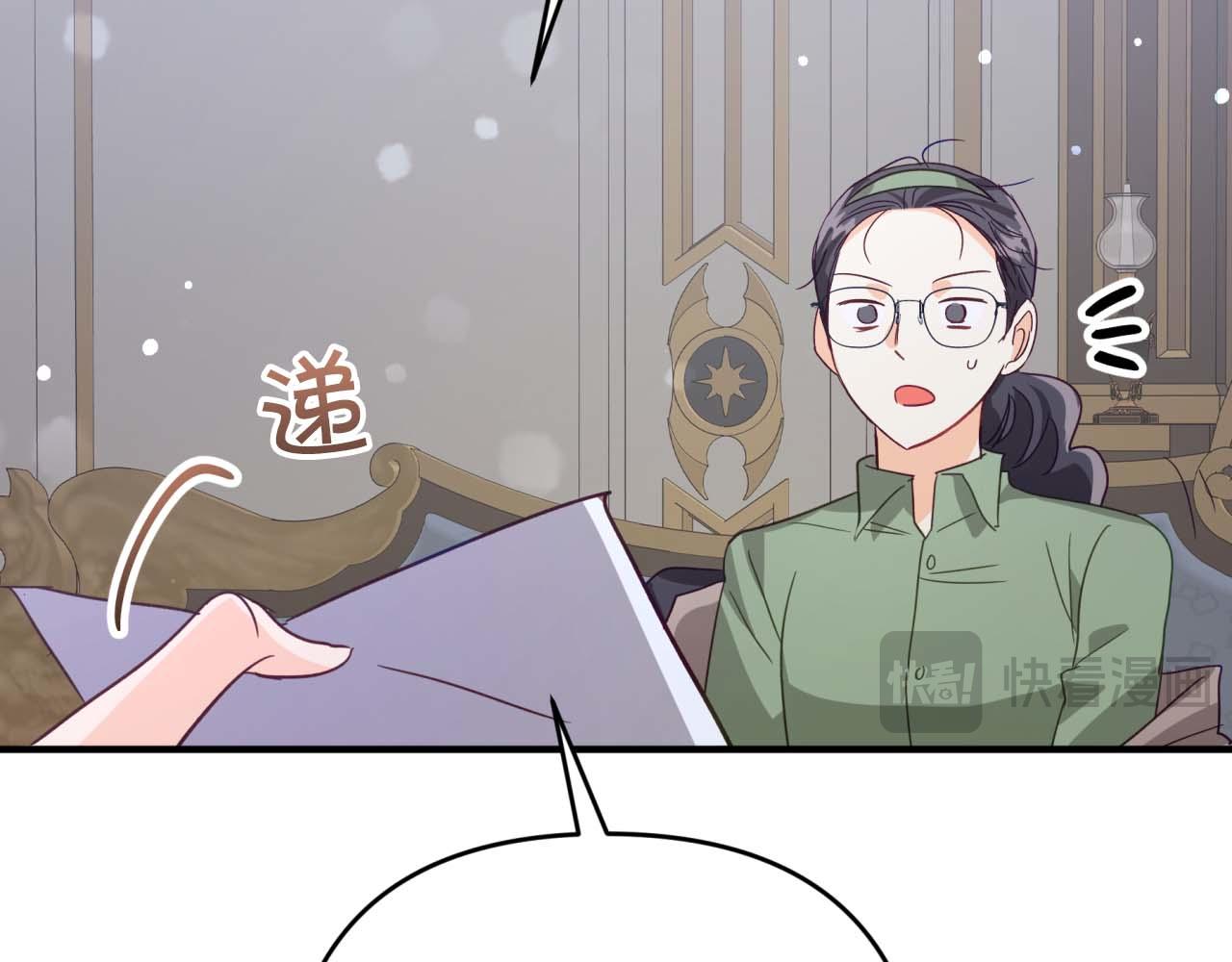 第68话 第28个玻璃花园的助理204