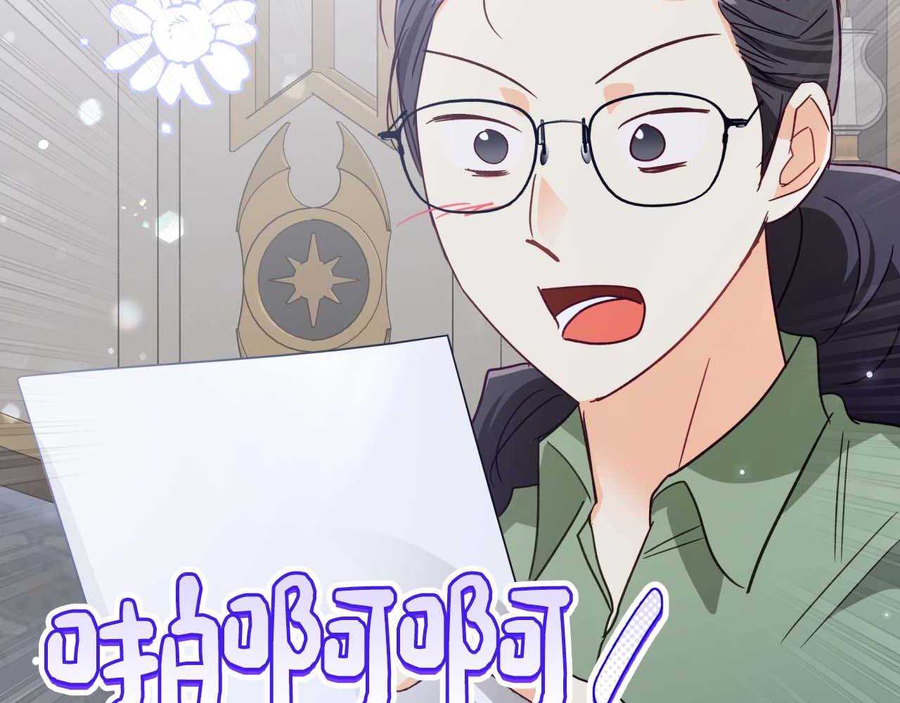 第68话 第28个玻璃花园的助理207