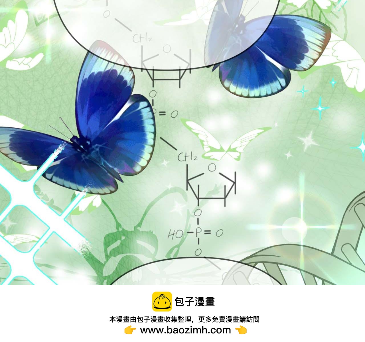 第68话 第28个玻璃花园的助理211