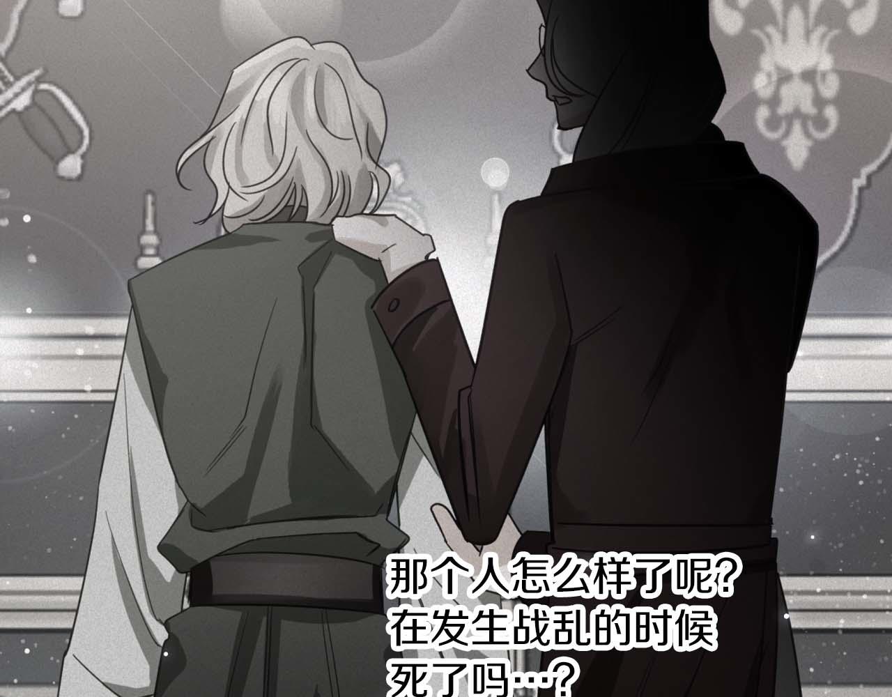 第68话 第28个玻璃花园的助理23