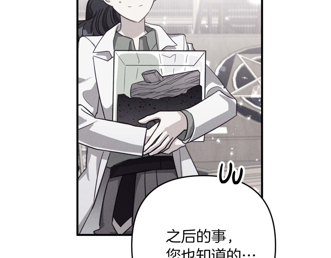 第68话 第28个玻璃花园的助理230