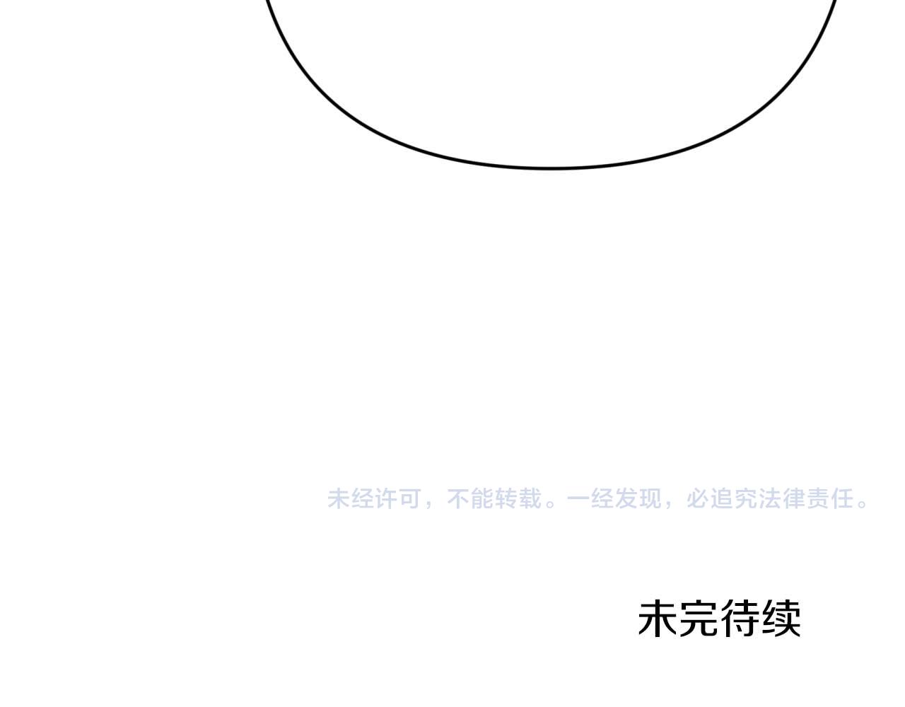 第68话 第28个玻璃花园的助理239