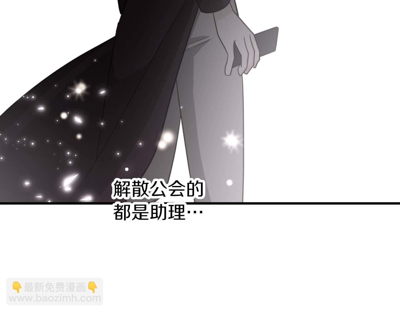 第68话 第28个玻璃花园的助理27