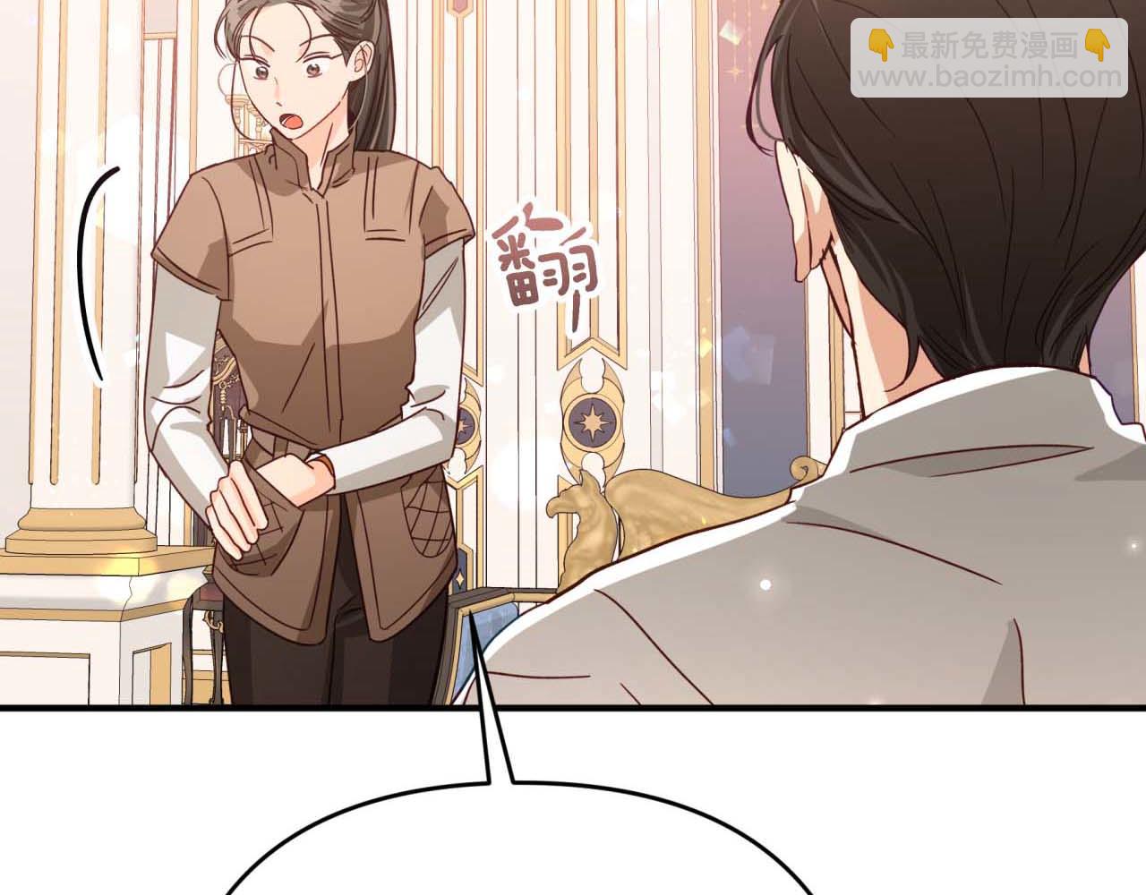 第68话 第28个玻璃花园的助理3
