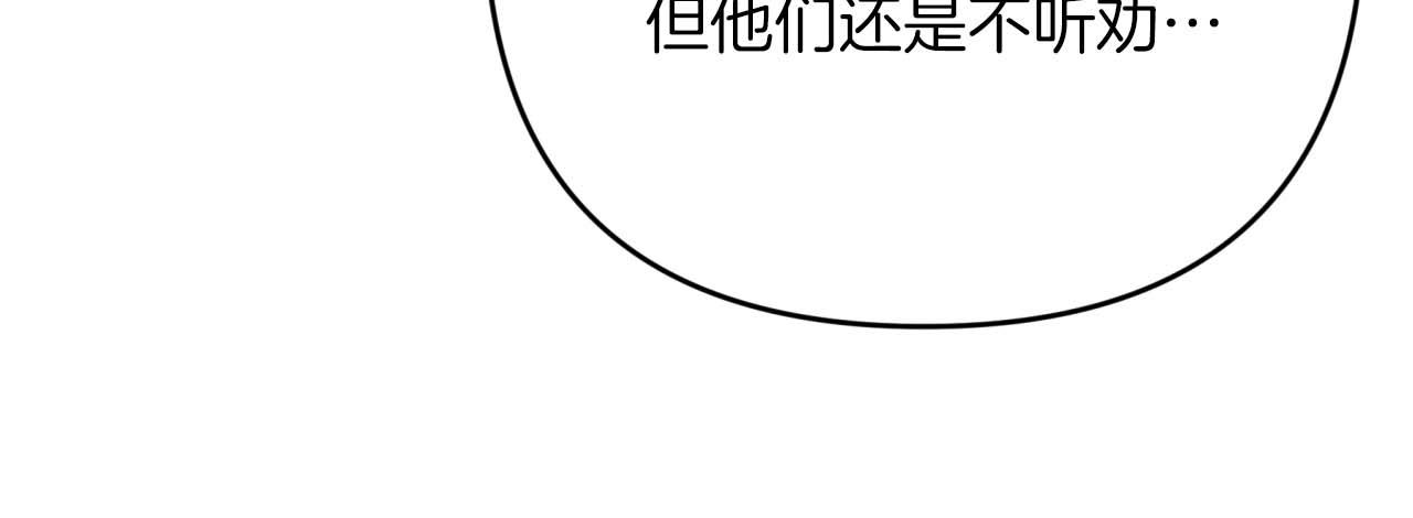 第68话 第28个玻璃花园的助理39