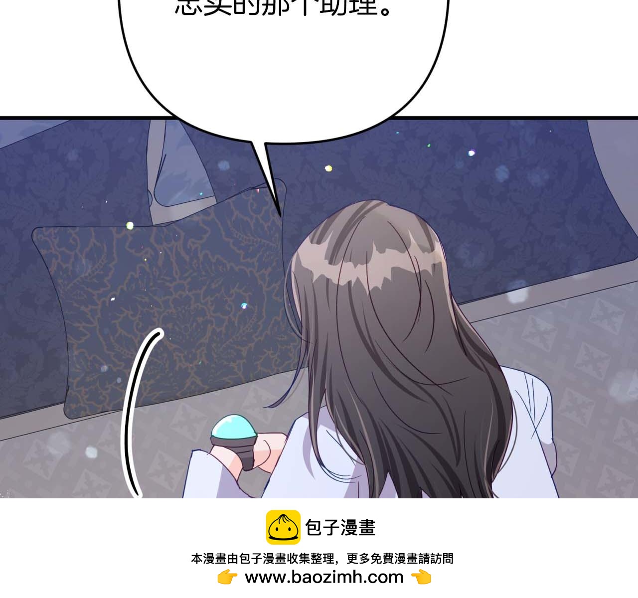 第68话 第28个玻璃花园的助理53