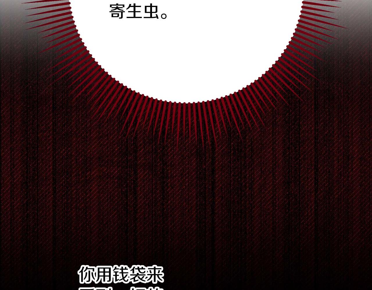 第68话 第28个玻璃花园的助理77