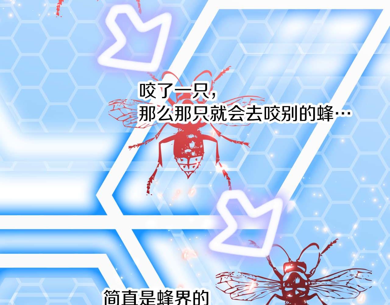 第68话 第28个玻璃花园的助理87