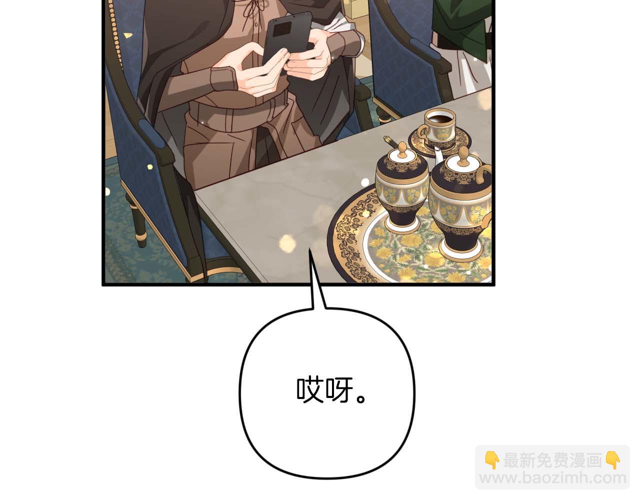 第68话 第28个玻璃花园的助理97