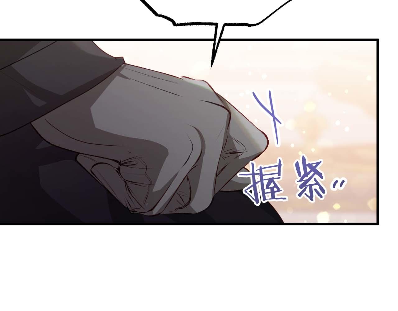 第69话 平凡的人类也想和树精对话108