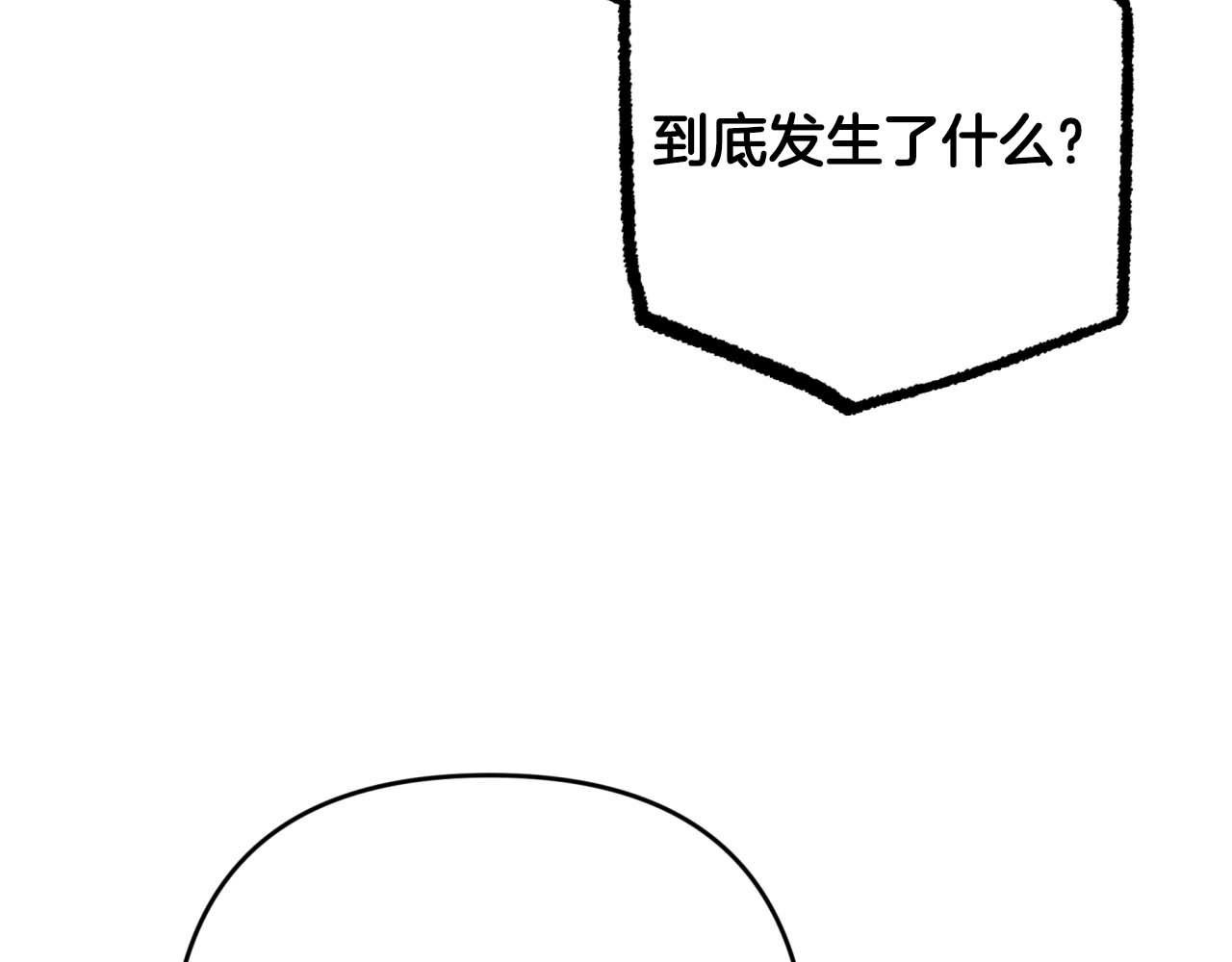 第69话 平凡的人类也想和树精对话115