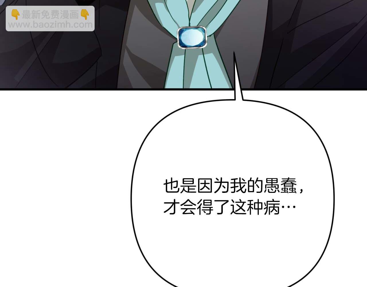 第69话 平凡的人类也想和树精对话119