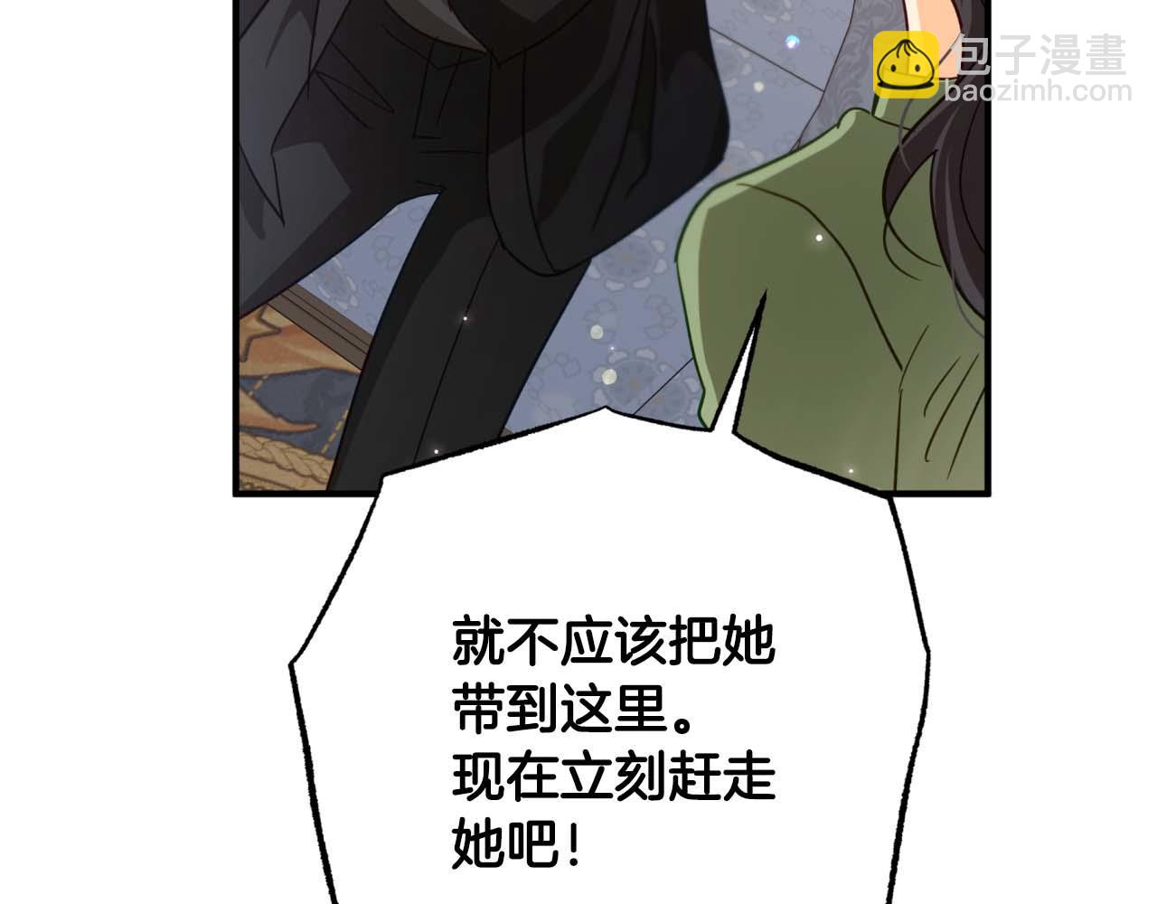第69话 平凡的人类也想和树精对话143