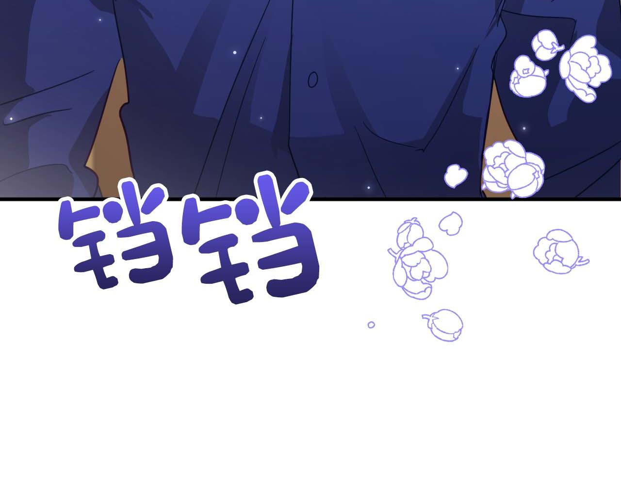 第69话 平凡的人类也想和树精对话184