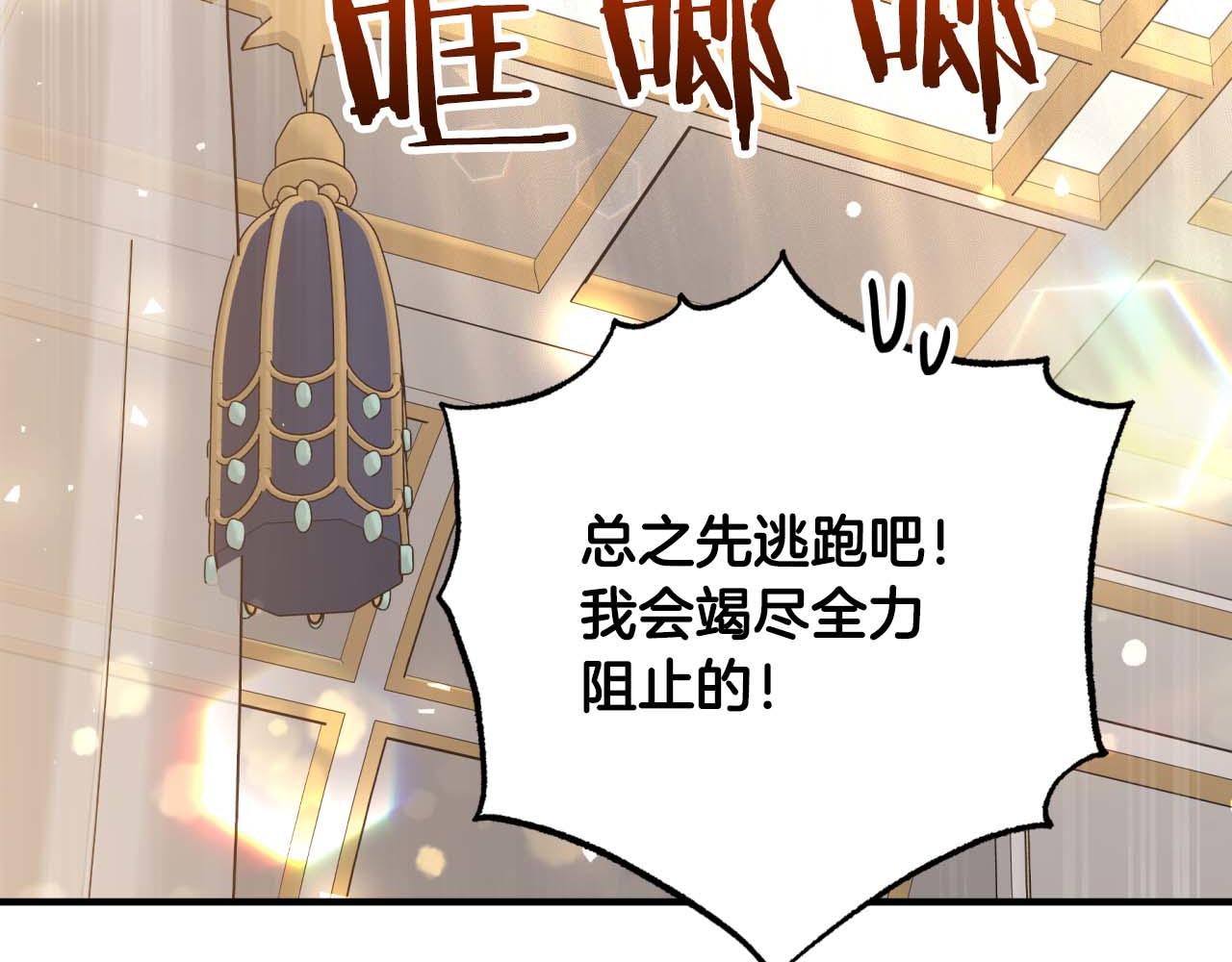 第69话 平凡的人类也想和树精对话188