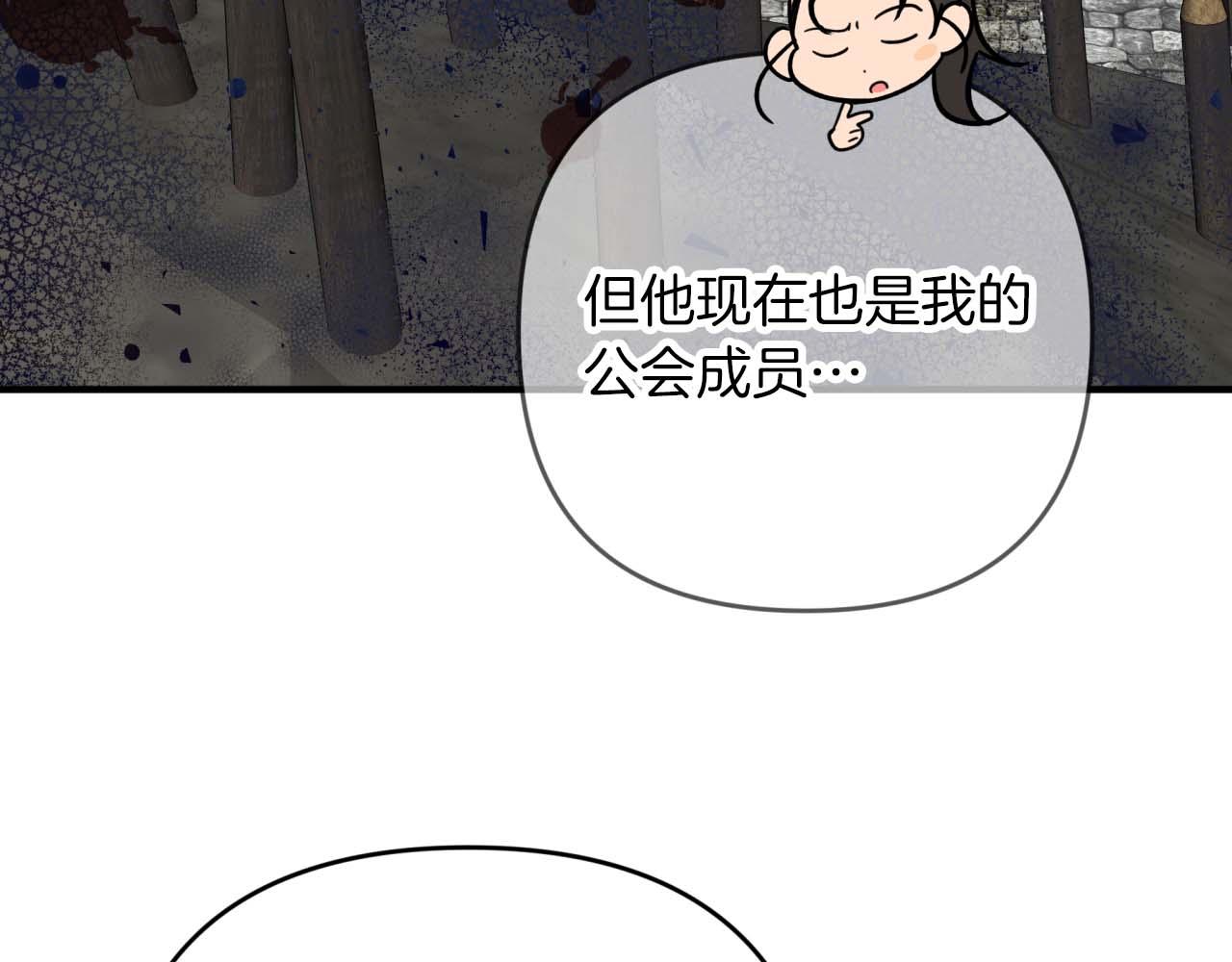 第69话 平凡的人类也想和树精对话223