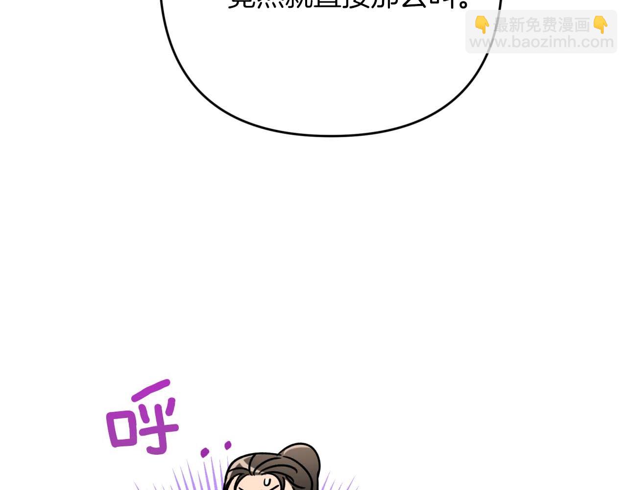 第69话 平凡的人类也想和树精对话236