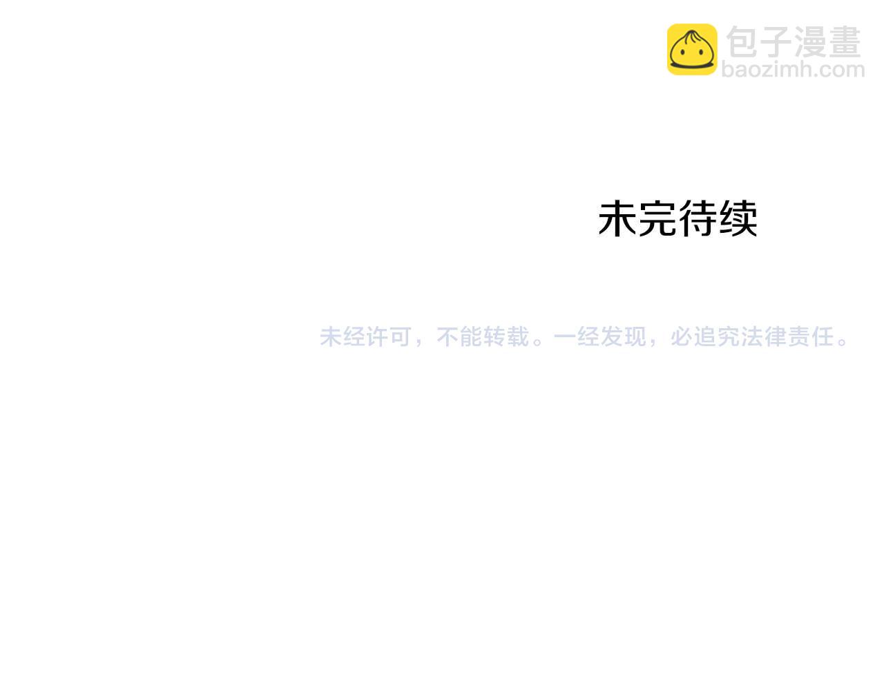 第69话 平凡的人类也想和树精对话239