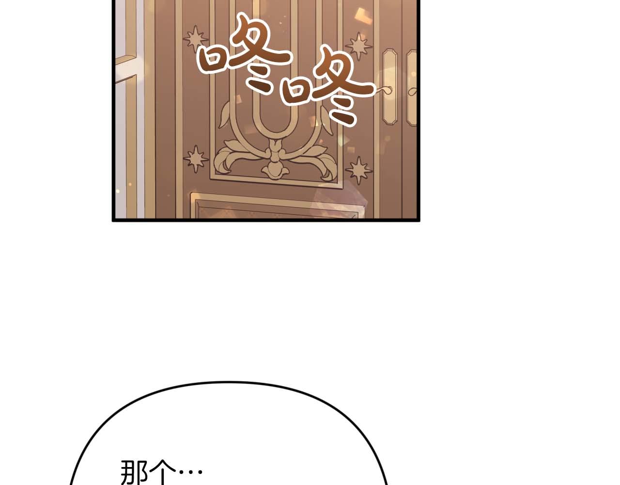 第69话 平凡的人类也想和树精对话44
