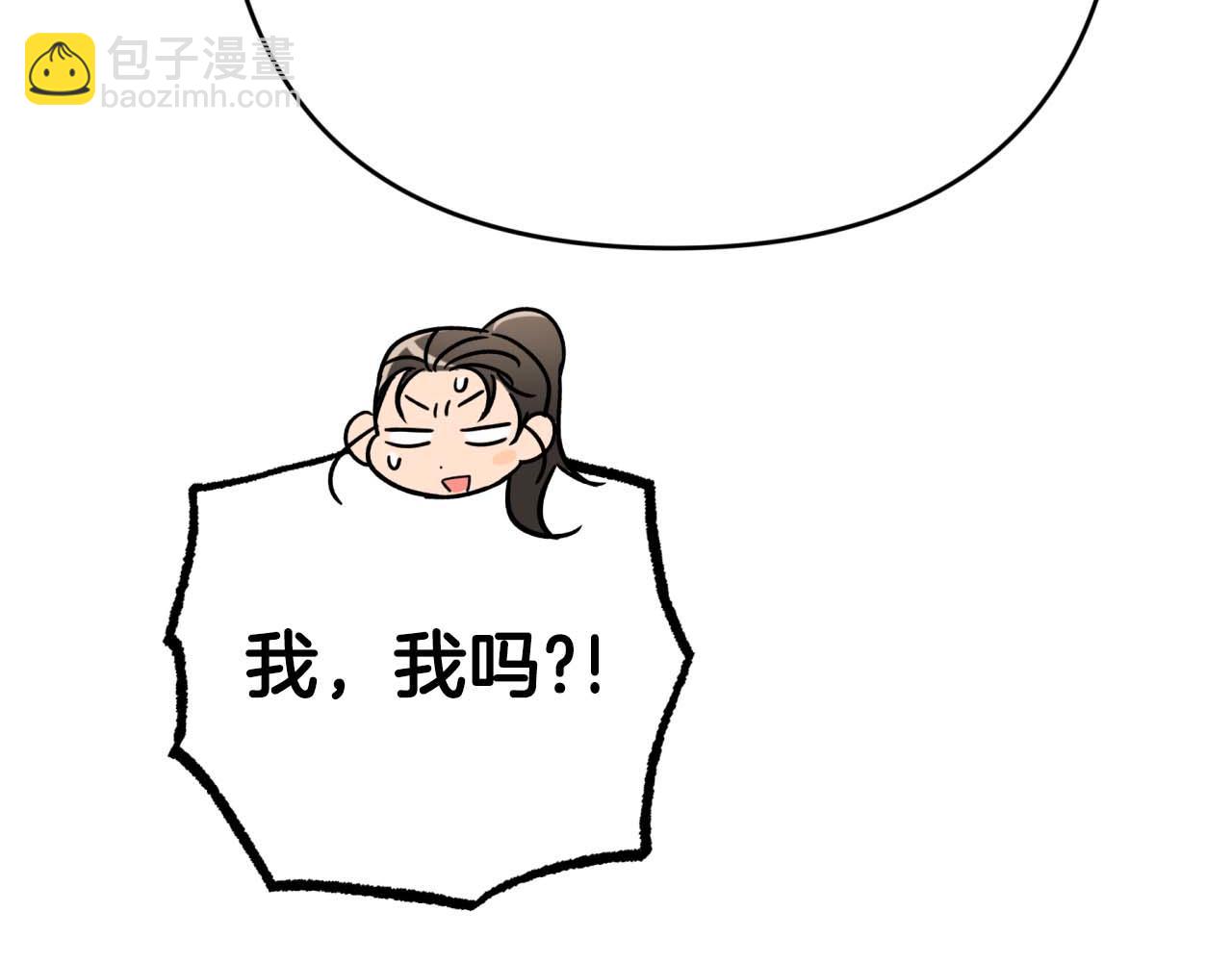 第69话 平凡的人类也想和树精对话95