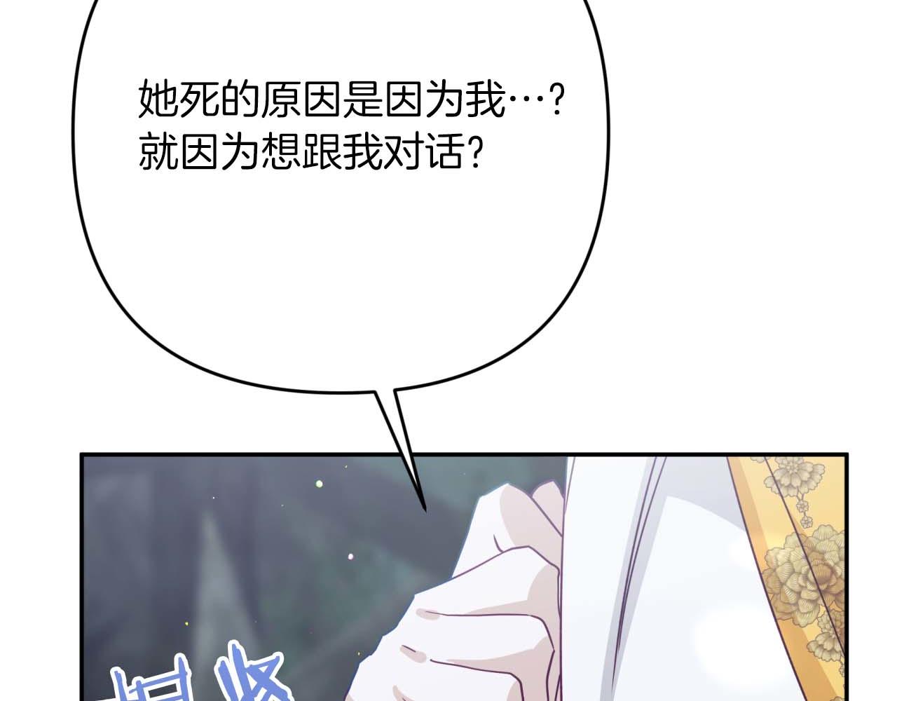 第71话 重生的“家人”108