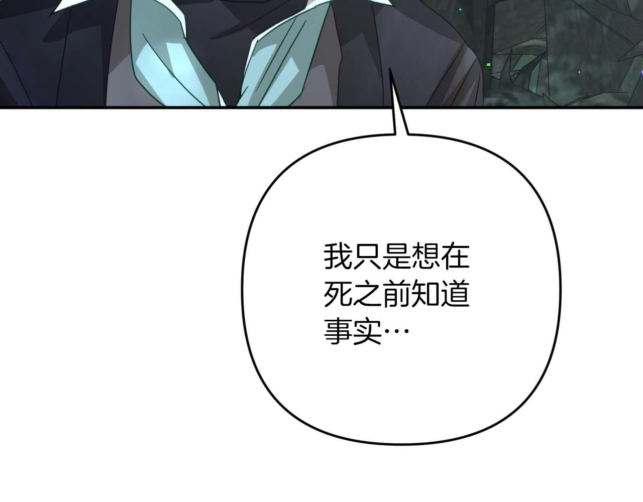 第71话 重生的“家人”112
