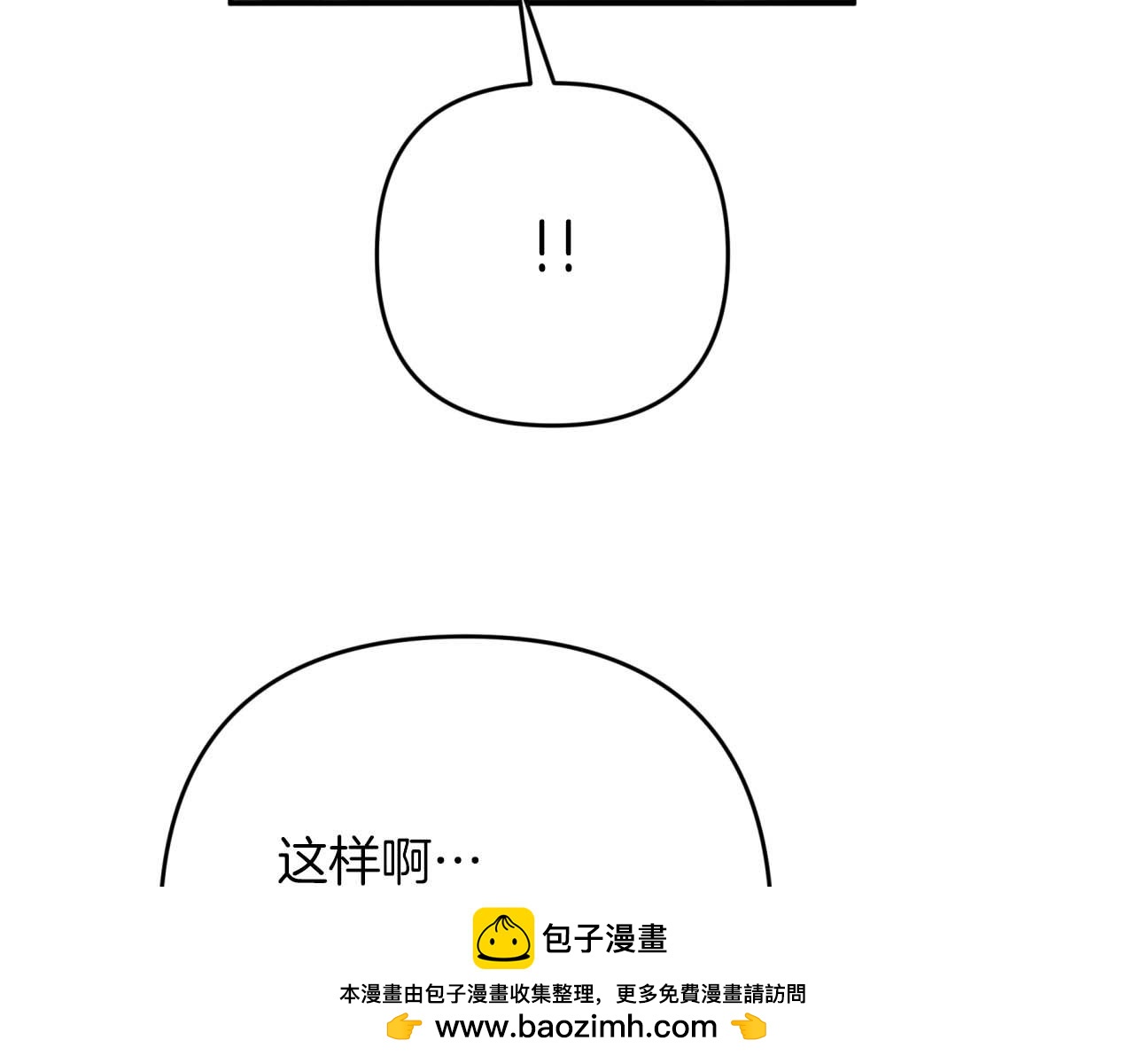 第71话 重生的“家人”119
