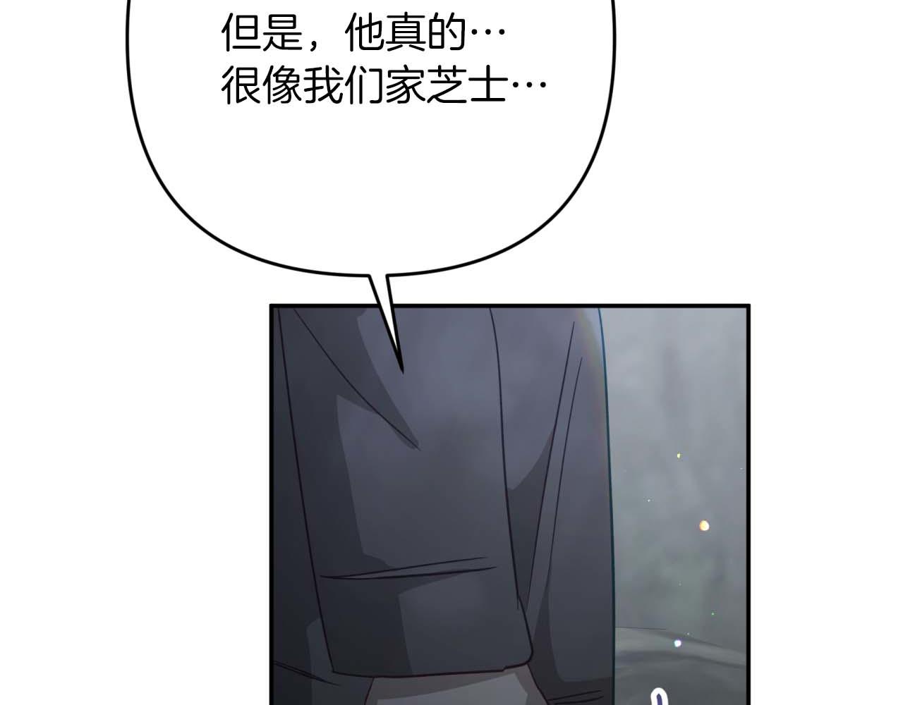 第71话 重生的“家人”120