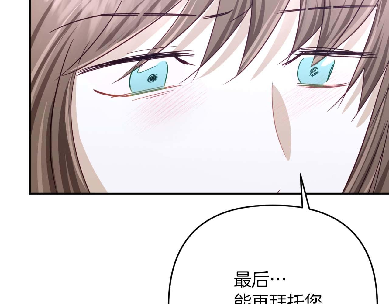 第71话 重生的“家人”131