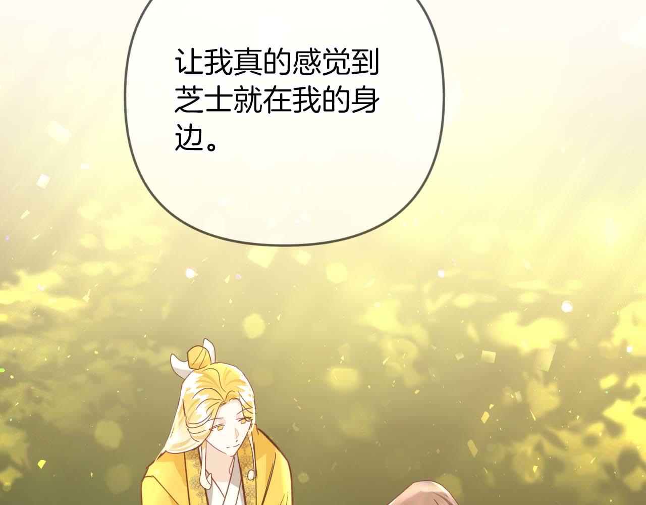 第71话 重生的“家人”137