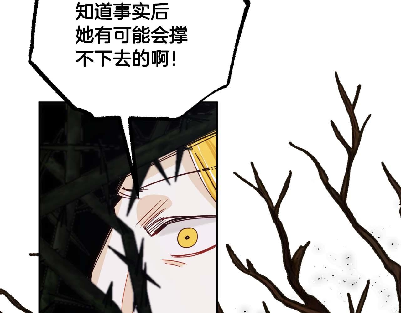 第71话 重生的“家人”141