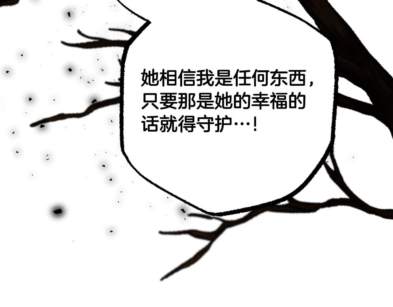 第71话 重生的“家人”143
