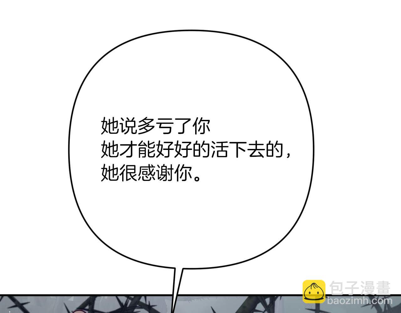 第71话 重生的“家人”144