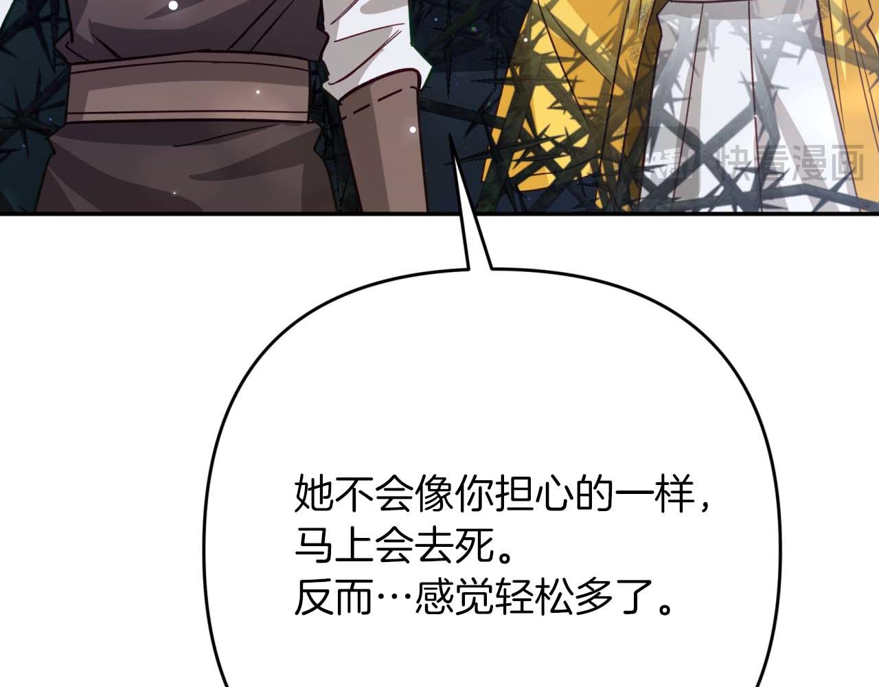 第71话 重生的“家人”146