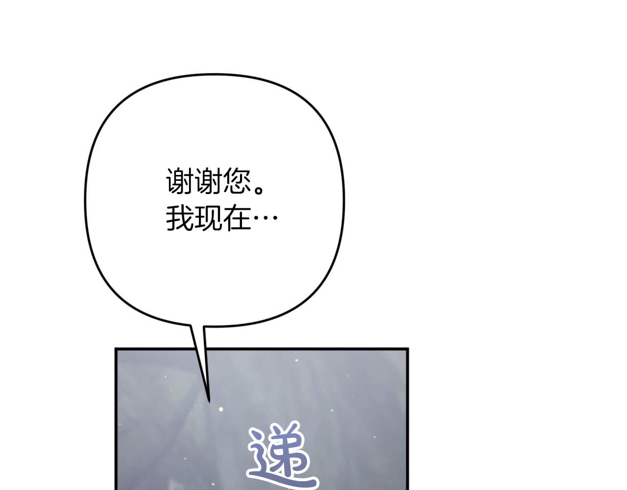 第71话 重生的“家人”150