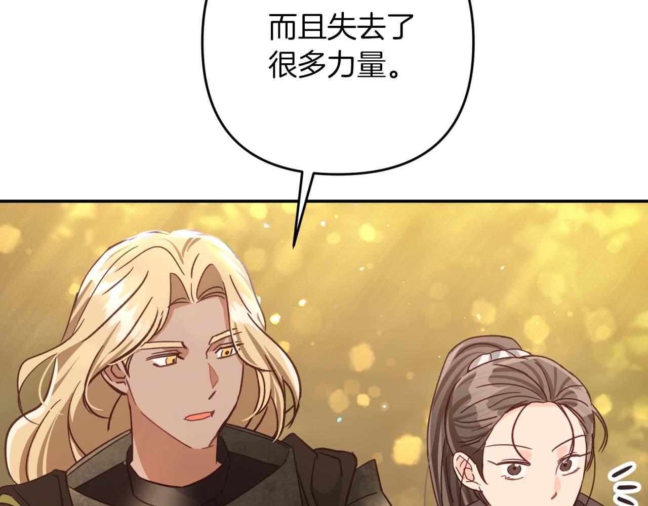 第71话 重生的“家人”164