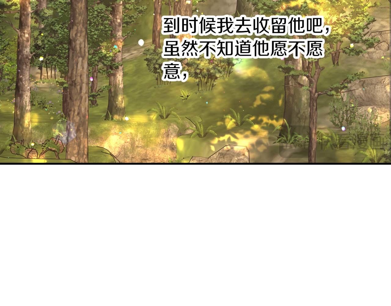 第71话 重生的“家人”170
